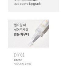 mixsoon - Vitamin C Powder