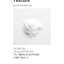 mixsoon - Vitamin C Powder