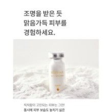 mixsoon - Vitamin C Powder