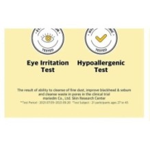 numbuzin - No. 1 Easy Peasy Cleansing Oil