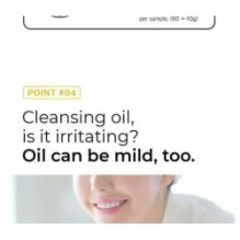 numbuzin - No. 1 Easy Peasy Cleansing Oil