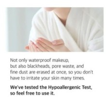 numbuzin - No. 1 Easy Peasy Cleansing Oil