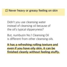 numbuzin - No. 1 Easy Peasy Cleansing Oil