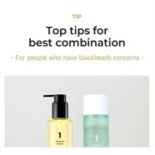 numbuzin - No. 1 Easy Peasy Cleansing Oil