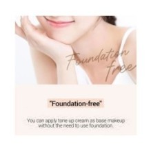 numbuzin - No. 3 Porcelain Base-Skip Tone Up Beige