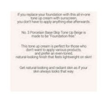 numbuzin - No. 3 Porcelain Base-Skip Tone Up Beige