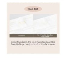 numbuzin - No. 3 Porcelain Base-Skip Tone Up Beige