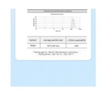 numbuzin - No. 3 Porcelain Base-Skip Tone Up Beige