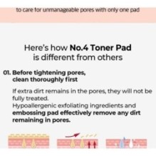 numbuzin - No. 4 Pore Zero Peeled Egg Toner Pad