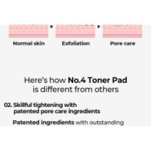 numbuzin - No. 4 Pore Zero Peeled Egg Toner Pad