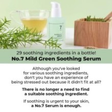 numbuzin - No. 7 Mild Green Soothing Serum