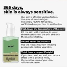 numbuzin - No. 7 Mild Green Soothing Serum