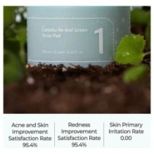 numbuzin - No.1 Centella Re-Leaf Green Toner Pad