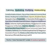 numbuzin - No.1 Centella Re-Leaf Green Toner Pad