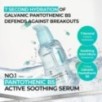 numbuzin - No.1 Pantothenic B5 Active Soothing Serum
