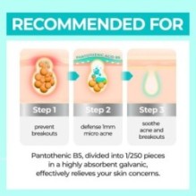 numbuzin - No.1 Pantothenic B5 Active Soothing Serum