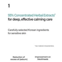 numbuzin - No.1 Pure-Full Calming Herb Toner