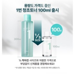 numbuzin - No.1 Pure-Full Calming Herb Toner Mini