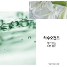 numbuzin - No.1 Pure-Full Calming Herb Toner Mini