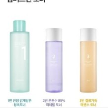 numbuzin - No.1 Pure-Full Calming Herb Toner Mini