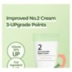 numbuzin - No.2 Cica Ceramide Repair Cream
