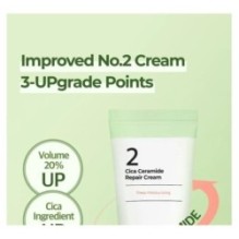 numbuzin - No.2 Cica Ceramide Repair Cream