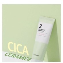 numbuzin - No.2 Cica Ceramide Repair Cream