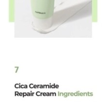 numbuzin - No.2 Cica Ceramide Repair Cream