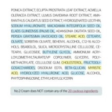 numbuzin - No.2 Cica Ceramide Repair Cream