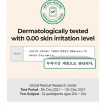 numbuzin - No.2 Goodbye Redness Derma Tone Up