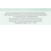 numbuzin - No.3 Pore & Makeup Cleansing Balm With Green Tea And Charcoal