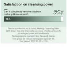 numbuzin - No.3 Pore & Makeup Cleansing Balm With Green Tea And Charcoal