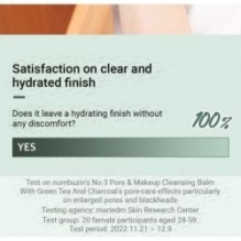 numbuzin - No.3 Pore & Makeup Cleansing Balm With Green Tea And Charcoal