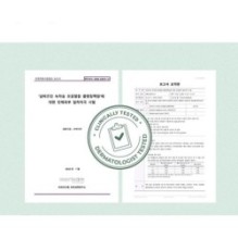 numbuzin - No.3 Pore & Makeup Cleansing Balm With Green Tea And Charcoal