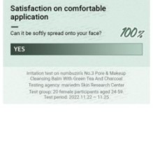 numbuzin - No.3 Pore & Makeup Cleansing Balm With Green Tea And Charcoal