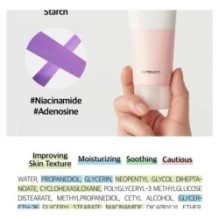 numbuzin - No.3 Velvet Beauty Cream