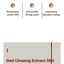 numbuzin - No.4 Full-Nutrient Firming Cream