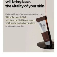 numbuzin - No.4 Full-Nutrient Firming Cream