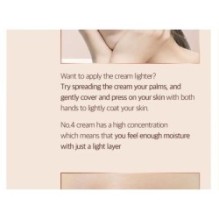 numbuzin - No.4 Full-Nutrient Firming Cream