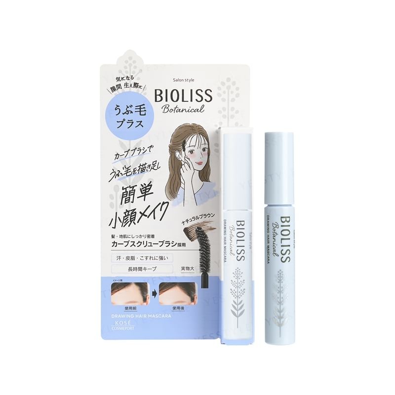 Kose - Bioliss Botanical Drawing Hair Mascara