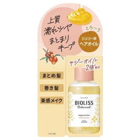 Kose - Bioliss Botanical Polish Oil