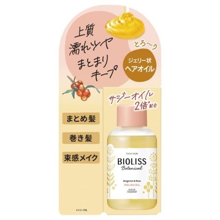 Kose - Bioliss Botanical Polish Oil