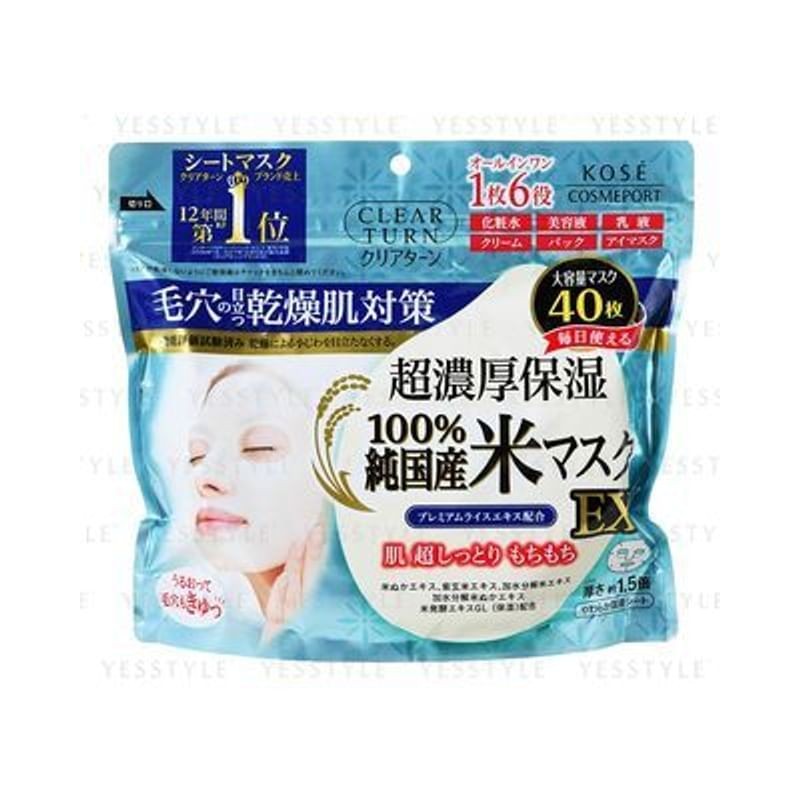 Kose - Clear Turn 100% Made In Japan Rice Mask EX