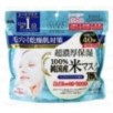 Kose - Clear Turn 100% Made In Japan Rice Mask EX