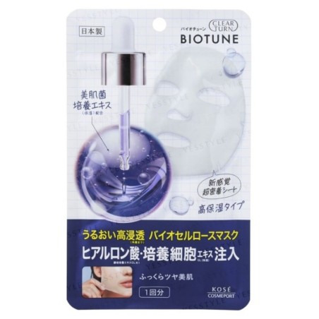 Kose - Clear Turn Biotune Bio Cellulose Mask Extra Moist