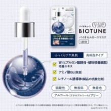 Kose - Clear Turn Biotune Bio Cellulose Mask Extra Moist