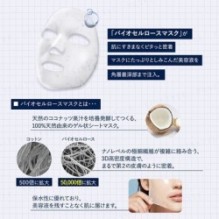 Kose - Clear Turn Biotune Bio Cellulose Mask Extra Moist