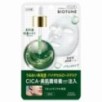 Kose - Clear Turn Biotune Bio Cellulose Mask Moist Balance