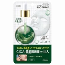 Kose - Clear Turn Biotune Bio Cellulose Mask Moist Balance