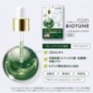 Kose - Clear Turn Biotune Bio Cellulose Mask Moist Balance